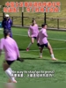 中國女足賽前最后一練，外教：不要等對方犯錯(cuò)，我們主動去搶