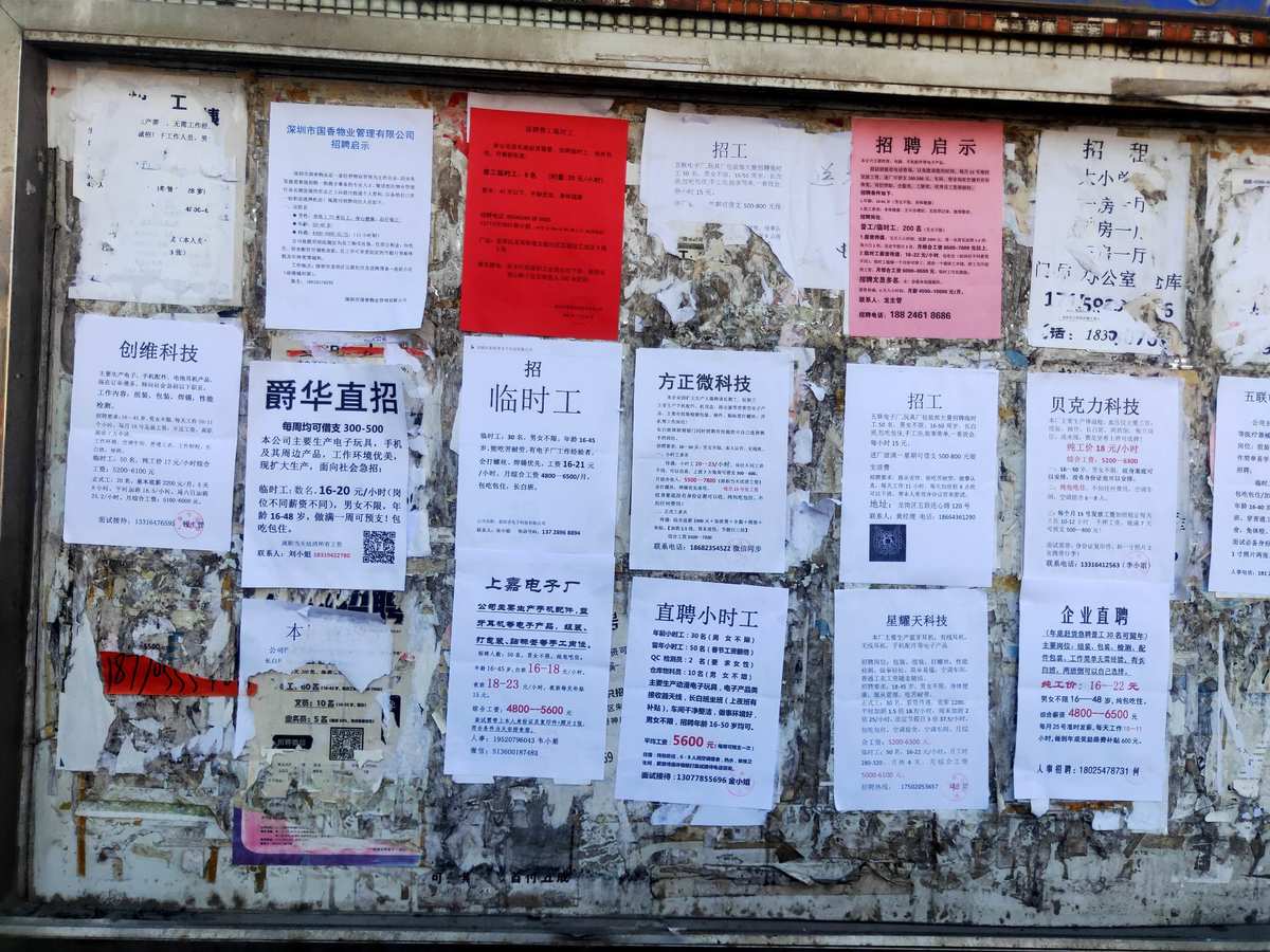 今日招聘宣傳小結(jié) 27張《急聘普工臨工》助力物業(yè)管理團(tuán)隊擴(kuò)充