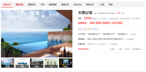 大理洱海畔安家指南 推開窗，便是詩(shī)與遠(yuǎn)方