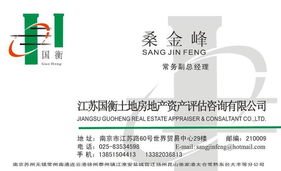 衡陽(yáng)正合房地產(chǎn)評(píng)估咨詢有限責(zé)任公司 房地產(chǎn)信息咨詢的專業(yè)力量