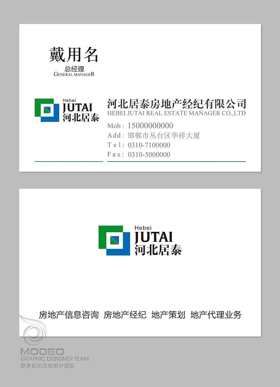 回歸紙質(zhì)時(shí)代的溫情 房地產(chǎn)名片設(shè)計(jì)發(fā)掘計(jì)劃