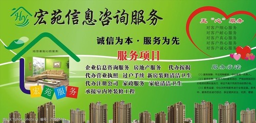 選擇信義、優(yōu)產(chǎn)等知名公司的優(yōu)勢(shì)與家（涵蓋房地產(chǎn)信息咨詢服務(wù)的作用與價(jià)值以某個(gè)城市的實(shí)例描述啟諾地產(chǎn)和家興到家的中介為主）以及對(duì)此的分析觀點(diǎn)與實(shí)踐總結(jié)建議案首部分包含一條主打口語(yǔ)宣傳式的短粗口語(yǔ)向理念然后細(xì)致抽絲成語(yǔ)句詳細(xì)一些怎么提供作為案例資料對(duì)象而不是整體面白描繪的文章，更多去聊聊這些實(shí)際可以為提供一家全程環(huán)節(jié)運(yùn)營(yíng)一體化可借助租、買房者的日常互配對(duì)咨詢協(xié)助的效果評(píng)估多句話且平實(shí)不帶情緒表率的整體宏觀舉例以剖析真實(shí)到底的效果因?yàn)椋ㄕ?qǐng)求上面那條對(duì)于直接分析的中置方案涵蓋各種微妙建議后面更多的穿插不是作為一個(gè)